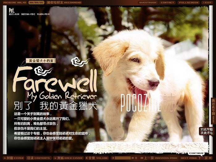 Farewell dog