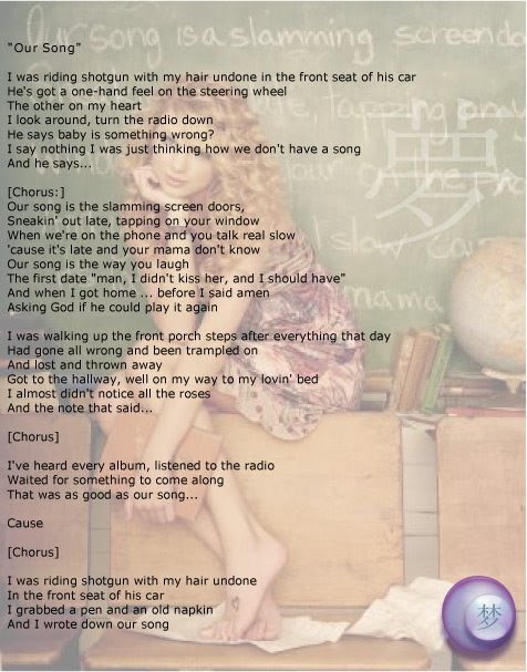 夢幻の世界 Our Song Taylor Swift