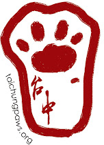 Taichung Paws