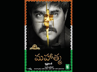 Sangeetha And Srikanth