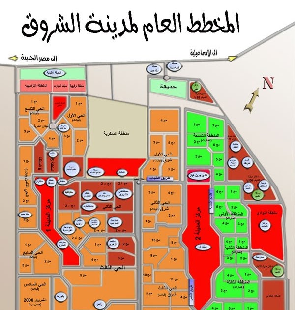 ســـوق العقـــار خريطة مدينة الشروق
