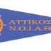 ΛΑΚΗΣ ΚΥΡΙΑΚΙΔΗΣ 2010