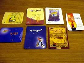 [7-TamerInstitute-Ramallah_sm.jpg]