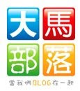 当我们Blog在一起