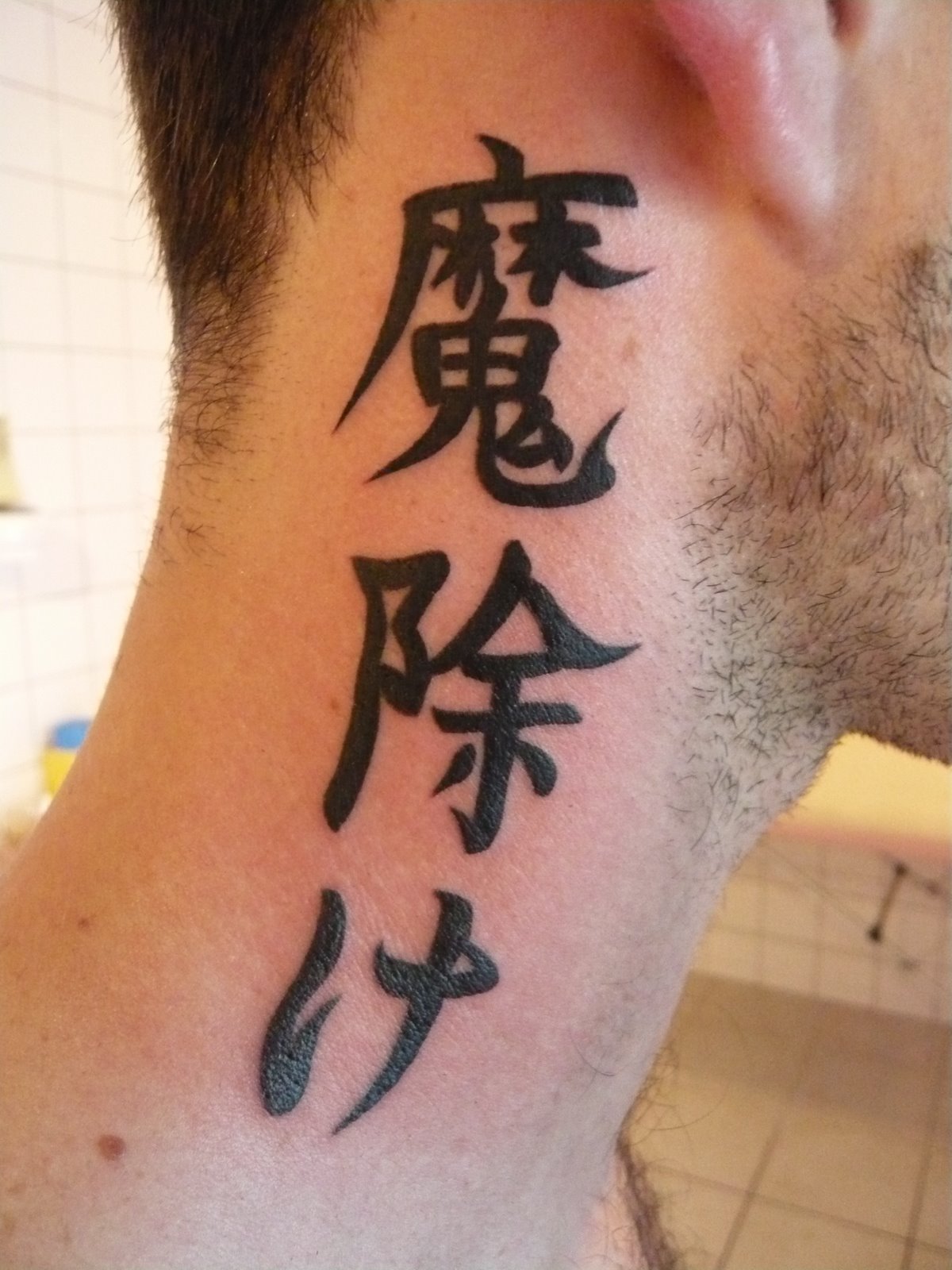 [P1020133.JPG]