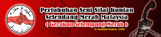 Gerakan Selempang Merah Malaysia