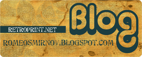 Romeo Smirnov - RetroPrint.NET