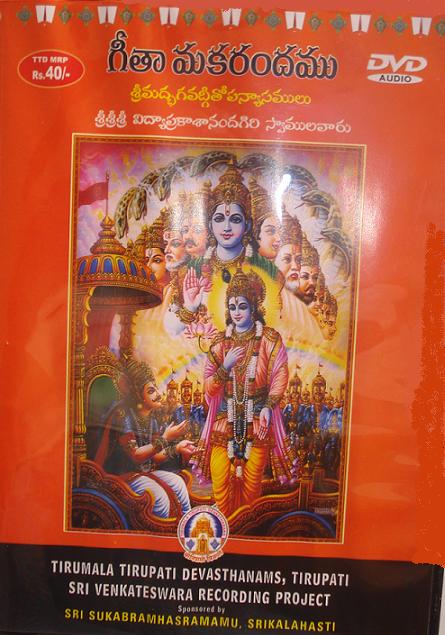 Vaidyanatha Ashtakam Lyrics In Tamil 40.pdf
