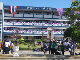 โรงเรียนวรนารีเฉลิม  จังหวัดสงขลา