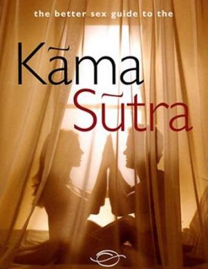 Kama Sutra [1992 Video]
