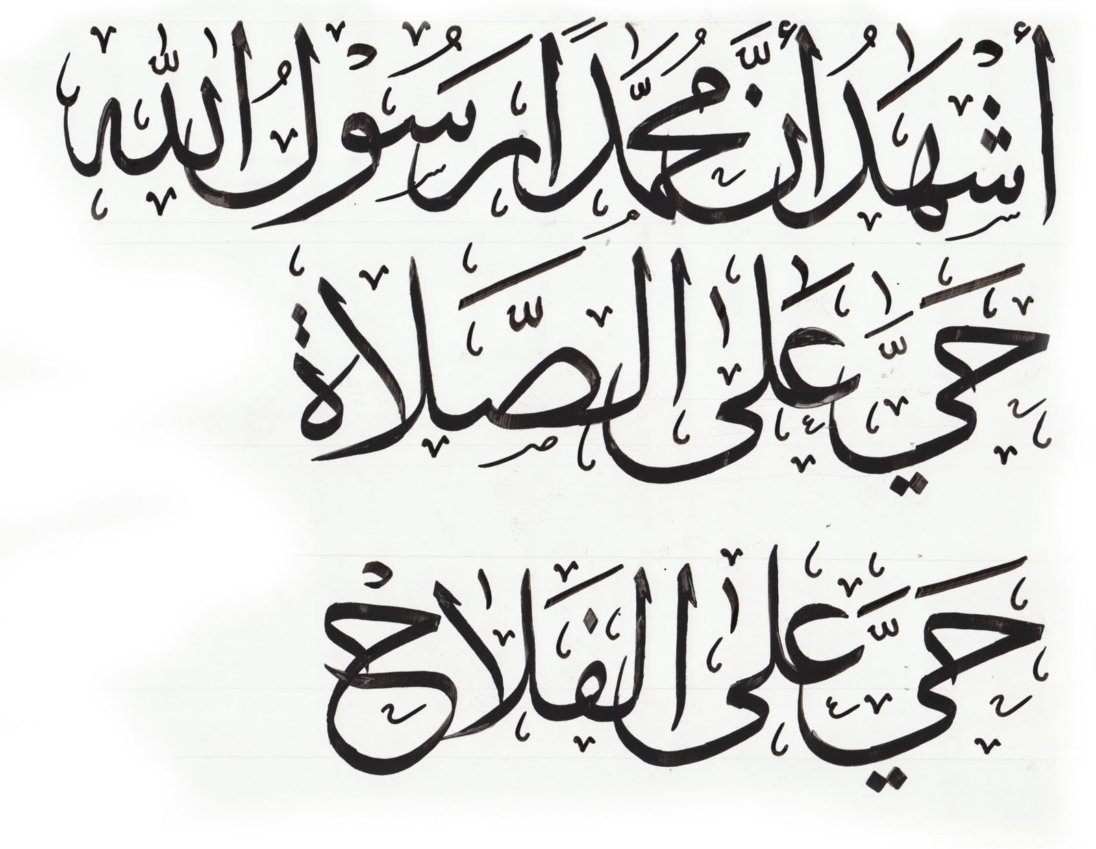 calligraphy of k
