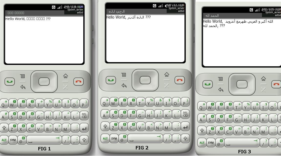 [Android+Arabized.JPG]