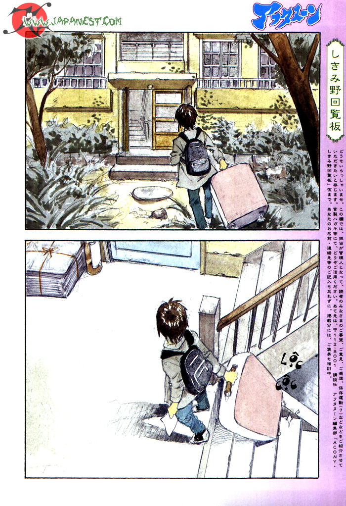 Acony Chap 1 - Next Chap 2