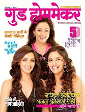 Hema Malini with Esha n Ahana for magzine Cover