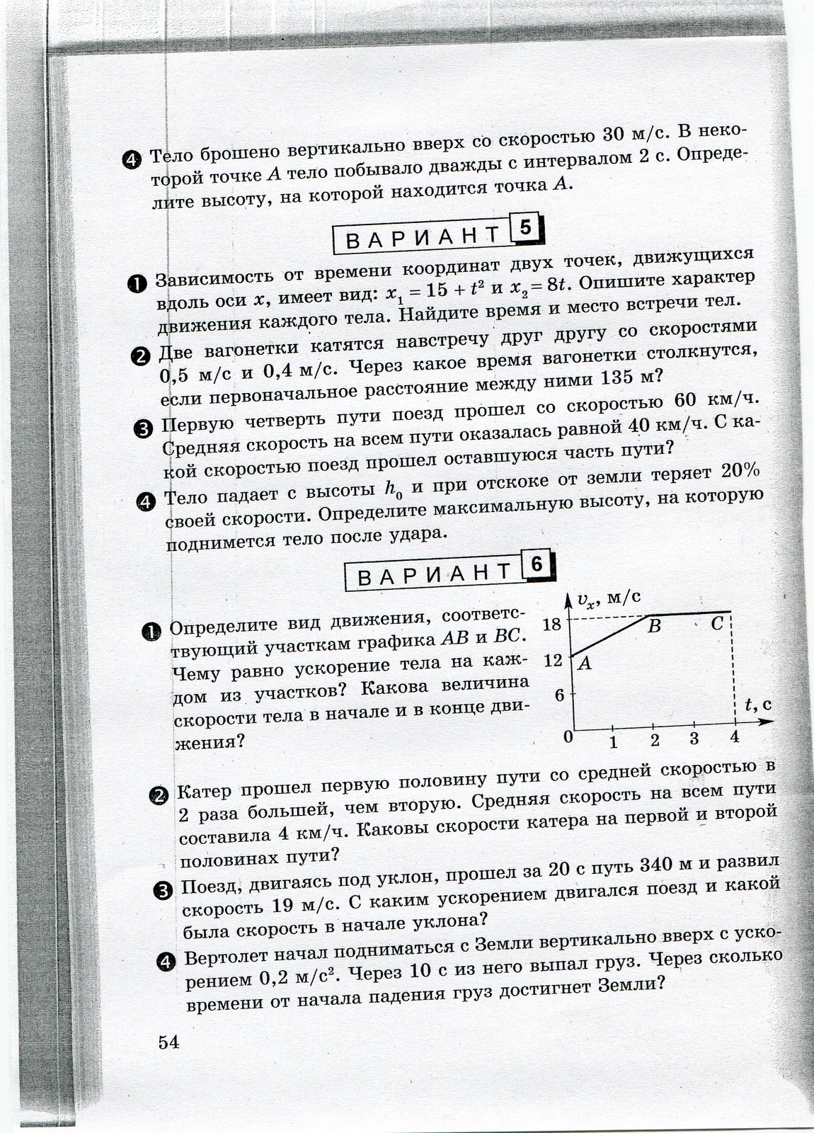 ответы на тест по комедии фонвизина недоросль ответы на тест по комедии фонвизина недоросль