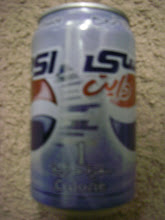 Diet Pepsi Arabic style