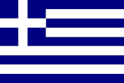 Ελληνικό blog