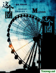 "Non-mainstream" in China