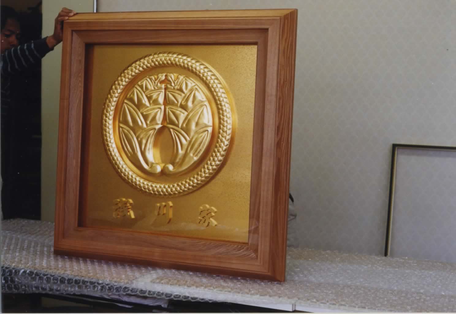 [ç”»åƒ +184.jpg]