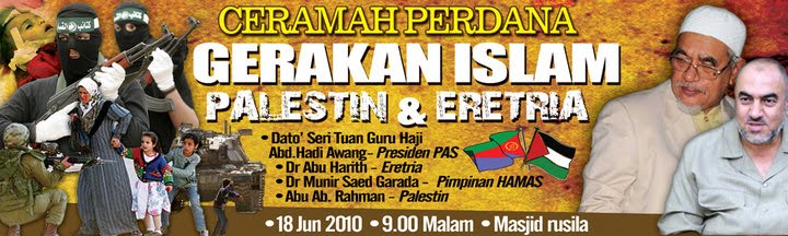 http://2.bp.blogspot.com/_KTfUDpsd6pQ/TBh8eVNCpsI/AAAAAAAAAx4/A2ZVN8f2TSY/s1600/palestin+eritria.jpg