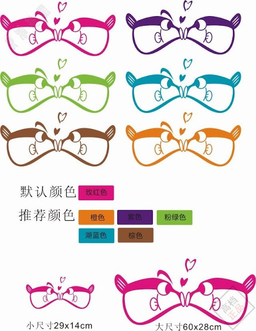 (0048) 亲嘴鱼 (小号）