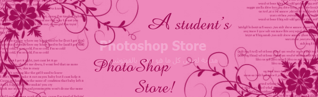 Photoshop Store