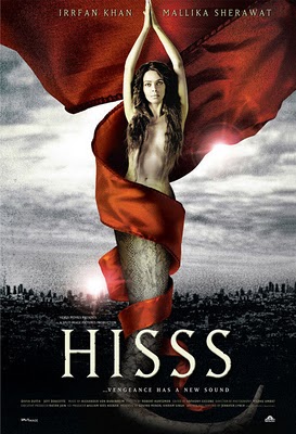 Hiss Tamil