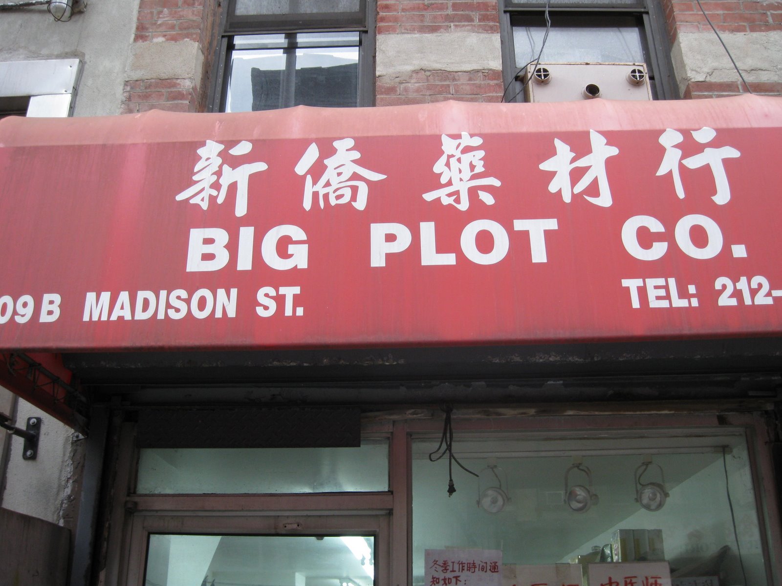 [Big+plot.JPG]