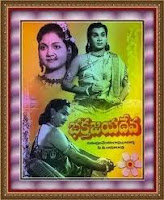 http://2.bp.blogspot.com/_Kcg6juPAAMg/TIzB-pe9fPI/AAAAAAAABEA/xGvWLrh7rqU/s320/Bhaktha+Jayadeva+Mp3+Songs.jpg