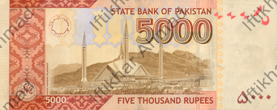 Pakistan current forex reserves