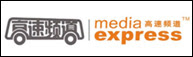 china_media-express.jpg