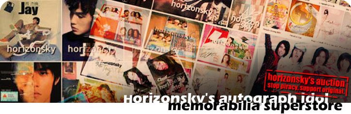 Horizonsky's Idol Autograph Memorabilia Superstore 海平線偶像簽名商品專賣店