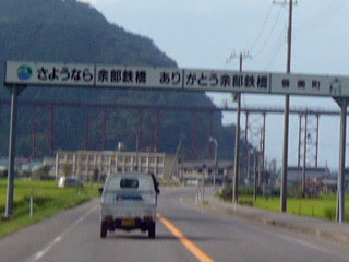 餘部鉄橋