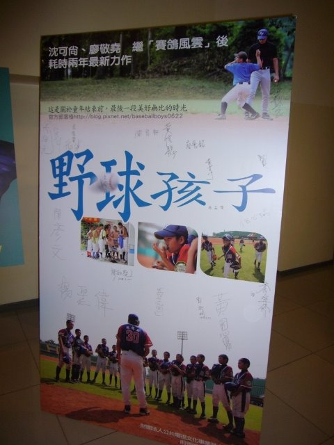 [BaseballBoys-6.JPG]
