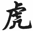 [TATTOO_ART.gif]