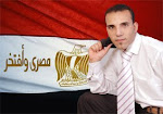مصرى وافتخر