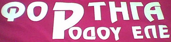RODITIKO