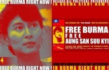 Libertad para Aung San Suu Kyi. Campaña para el embargo de armas contra Birmania