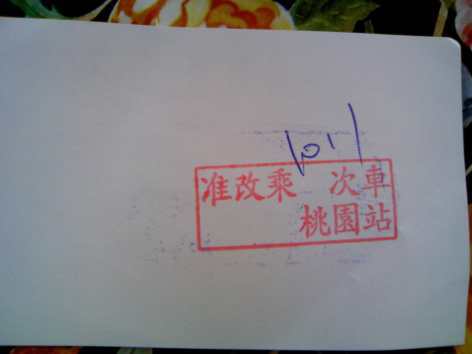 [DCF_0002.jpg]