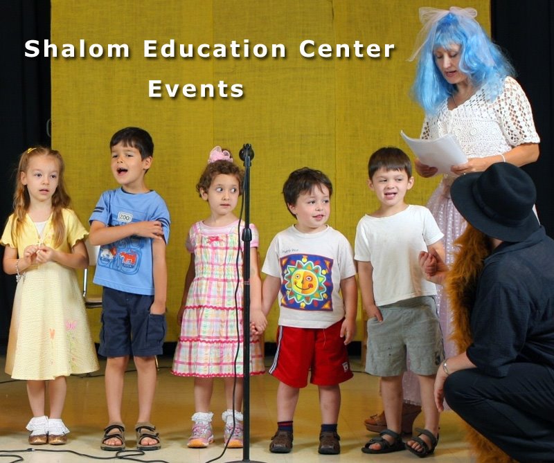 Shalom Education Center Events