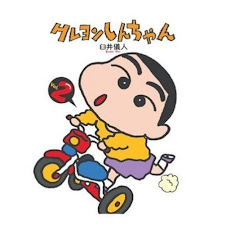 shinchan