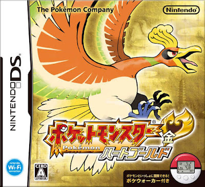 http://2.bp.blogspot.com/_L8fhOvkwQUM/SkTzozcIsoI/AAAAAAAAD4w/DQ0-DrcdcMc/s400/pokemon-heart-gold-box-front.jpg