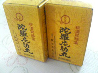 [20090316101100[1].jpg]