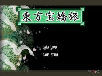 Touhou] C77 Touhou ARPG [東方宝嬌旅](JPN) Download C77+Touhou+ARPG