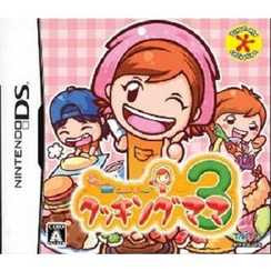 PSP, Doujin , Xbox360 , Touhou, NDS, PC Games , Cheats , NDS , Wii, Action Download NDS+4498+Cooking+Mama+3+(JPN)