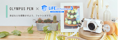 Olympus pen lite E-PL1