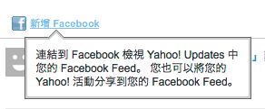 yahoo pulse