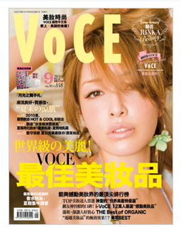 白蘭氏活顔馥莓飲 抗氧化 美肌