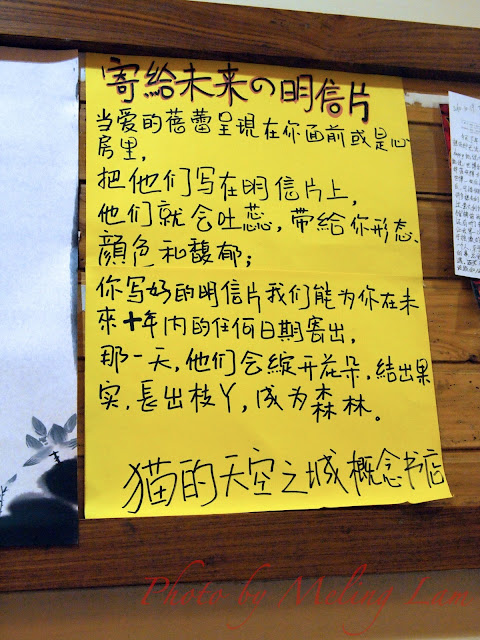 穿梭少女夢 蘇菲瑪素