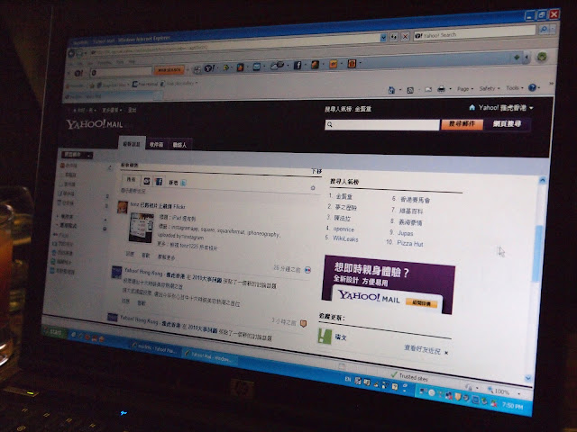 yahoo mail beta new version 無限容量